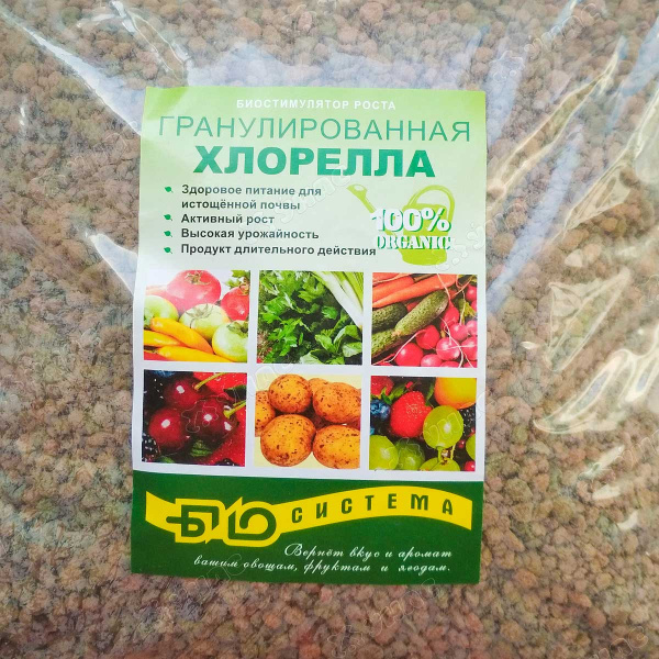 Гранулированная Хлорелла (цеолит+хлорелла) 2л. БС