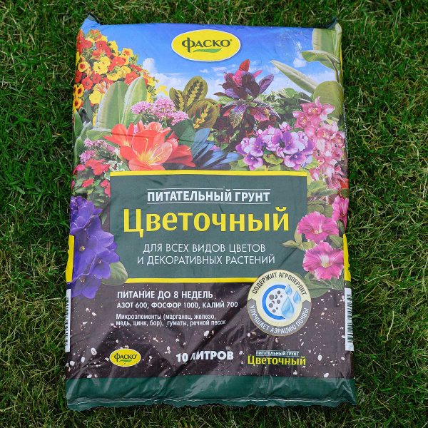 Грунт Цветочный 10л ФАСКО