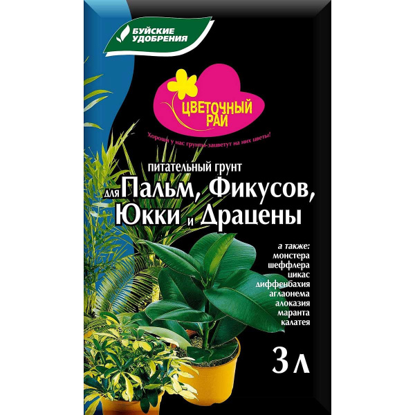 Грунт «Цветочный Рай» д/Пальм,фикусов 3л БХЗ