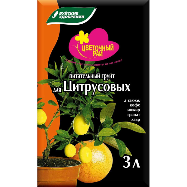 Грунт «Цветочный Рай» Цитрусовая 3л БХЗ