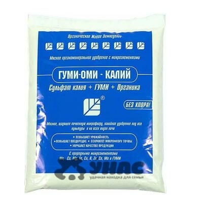 Гуми-ОМИ Калий «Сульфат калия» 0,5кг