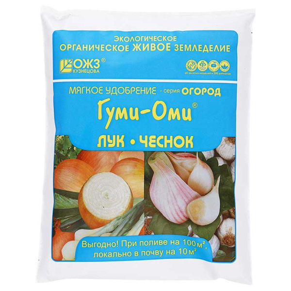 Гуми-ОМИ Лук, чеснок 0,7 кг