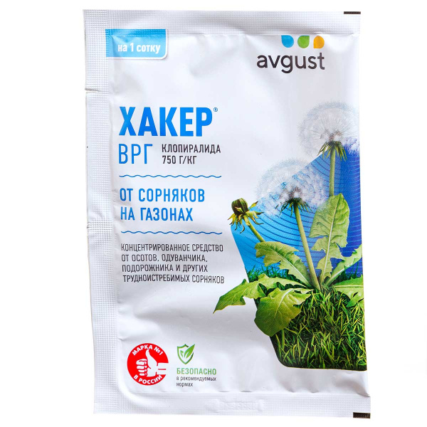 Хакер (от сорняков) 2г Август