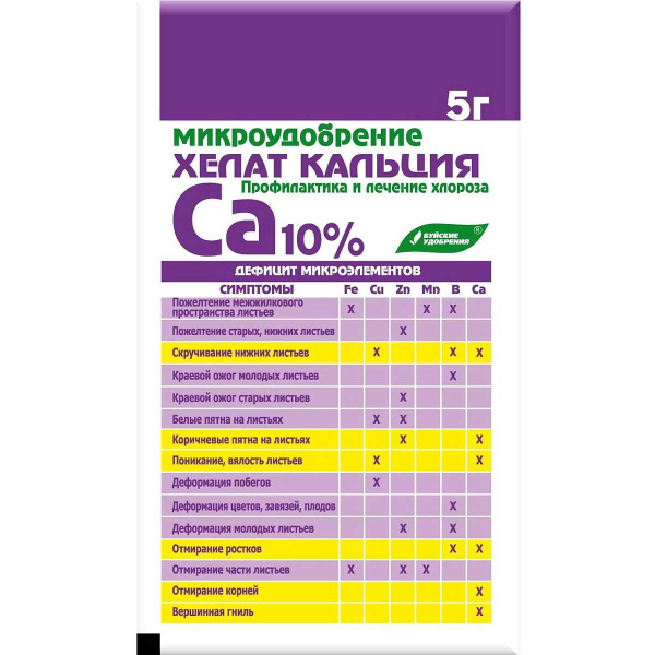 Хелатэм Ca кальций 5г БХЗ