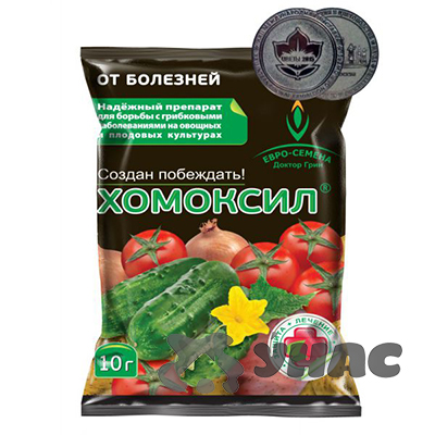 Хомоксил 10гр.(от грибк.заболев.раст) ЕС