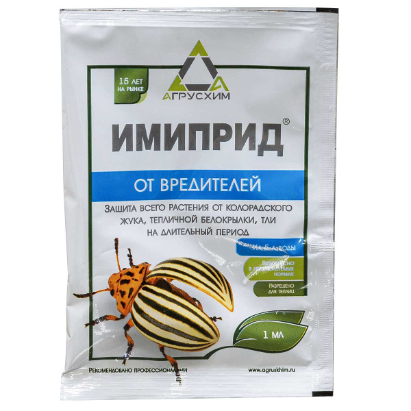 Имиприд 1мл. (от вредителей) САХ
