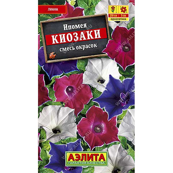 Ипомея Киозаки смесь Аэлита Ц