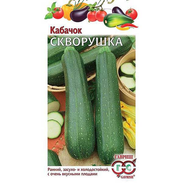 Кабачок Скворушка Гавриш Ц