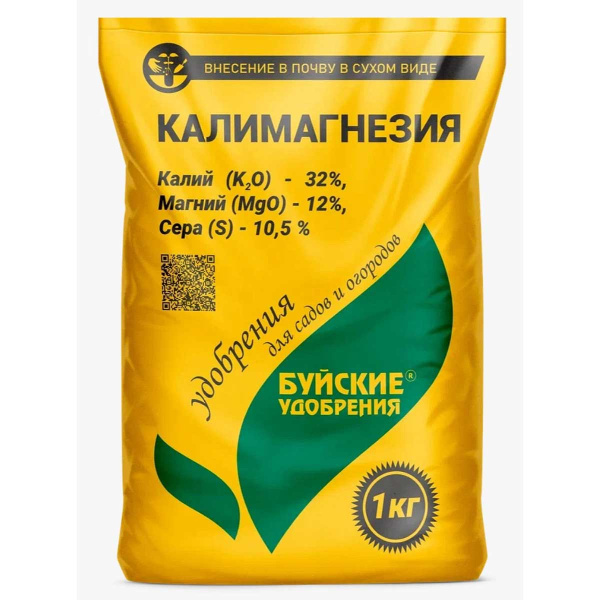 Калимагнезия 1кг Буйские Удобрения