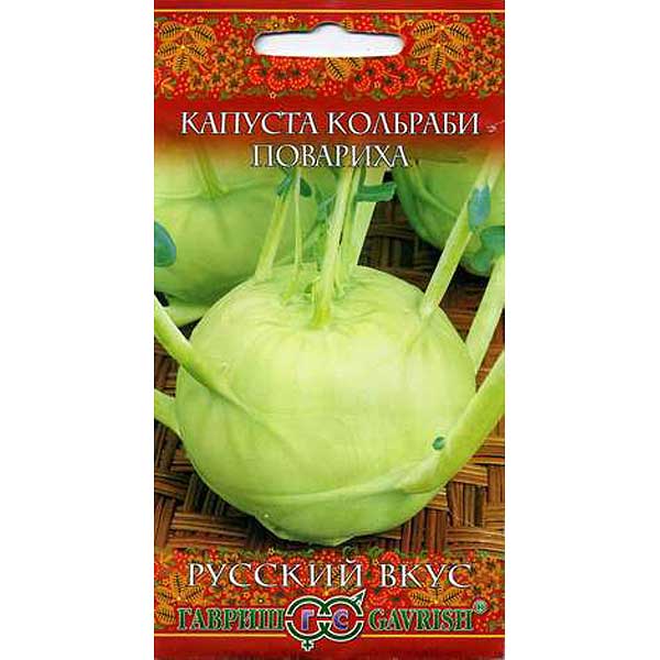 Капуста кольраби Повариха Гавриш Ц