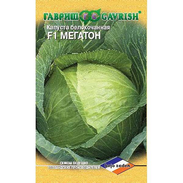 Капуста Мегатон Гавриш Ц