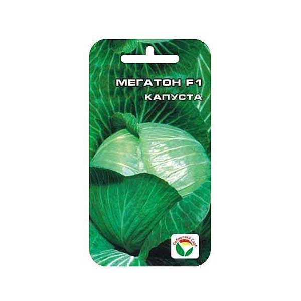 Капуста Мегатон СибСад Ц