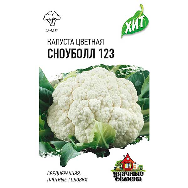 Капуста цв. Сноуболл Гавриш Ц