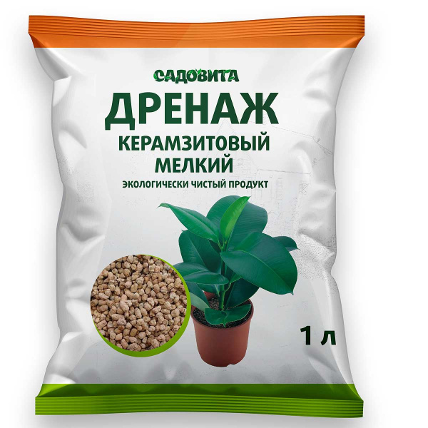Керамзитовый дренаж 1л мелкий САДОВИТА