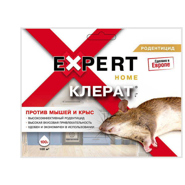 Клерат 100гр. (от грызунов) EG