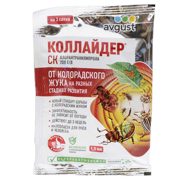 Коллайдер 1,5мл (от вредителей) Август