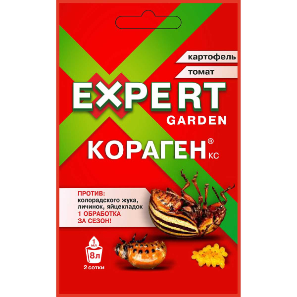 Кораген 1мл. КАРТОФЕЛЬ EG