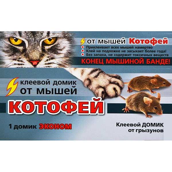 Котофей клеевая ловушка — домик ЕВРО 1шт