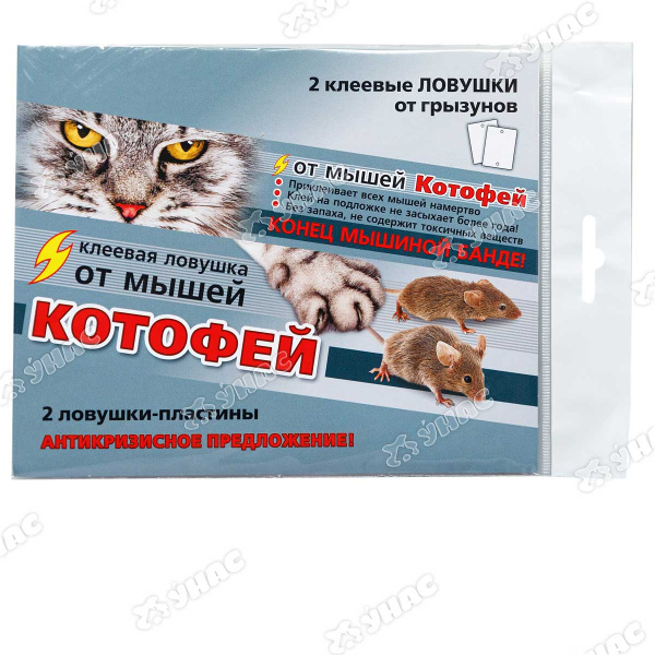 Котофей клеевая ловушка-пластина 2 шт
