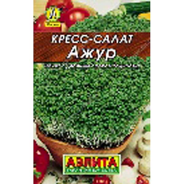 Кресс-салат Ажур «Лидер» Аэлита Ц