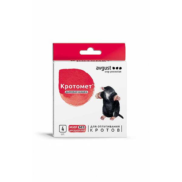 Кротомет ШАШКА 4*30г Август