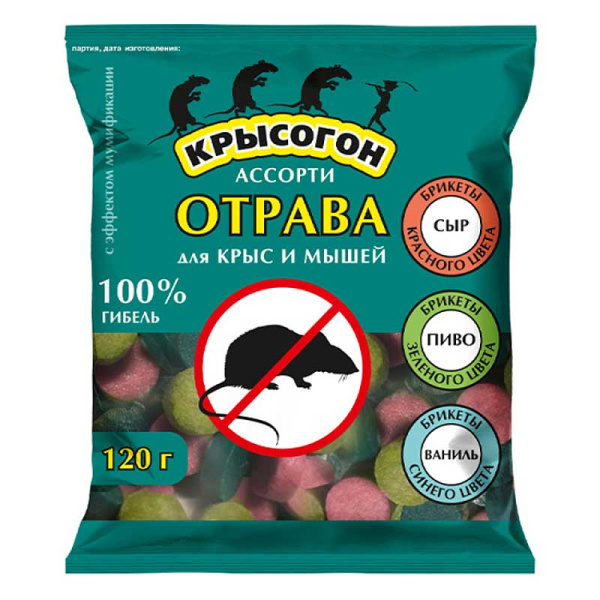 Крысогон Отрава (Эфа-Профи) брикет влагостойкий ассорти 120г (сыр, пиво, ваниль) от крыс, мышей