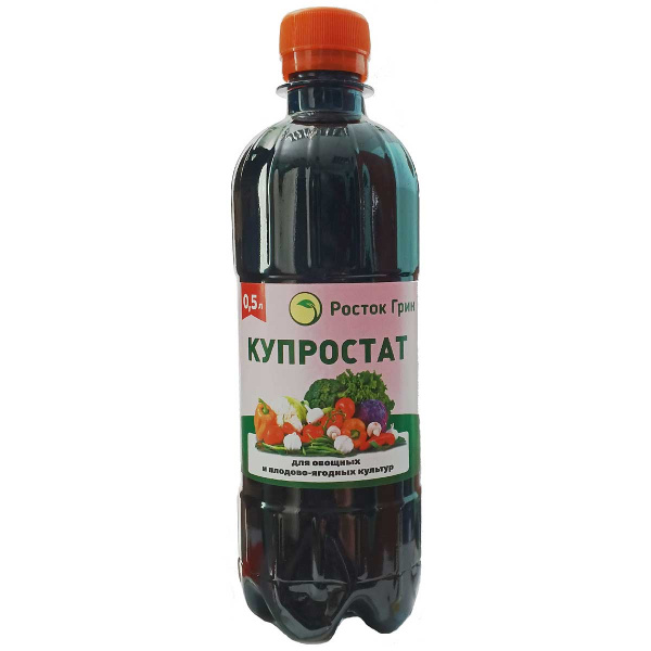 Купростат 0,5л. (фунгицид) Росток Грин