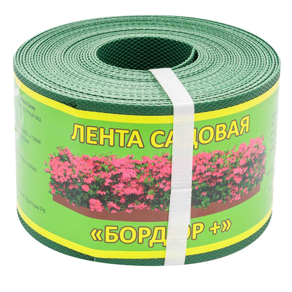 Лента садовая Бордюр 10см*10м хаки
