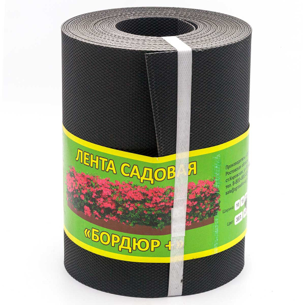 Лента садовая Бордюр 20см*10м чер