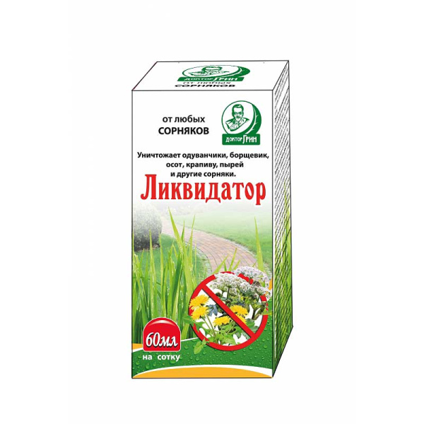 Ликвидатор 60мл (от сорняк.) ЕС
