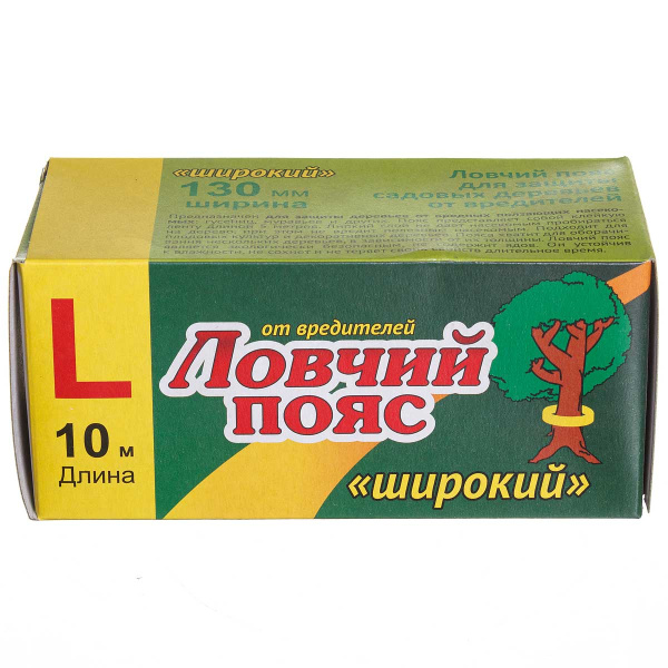 Ловчий пояс 10м д/деревьев от вредит. L ВХ