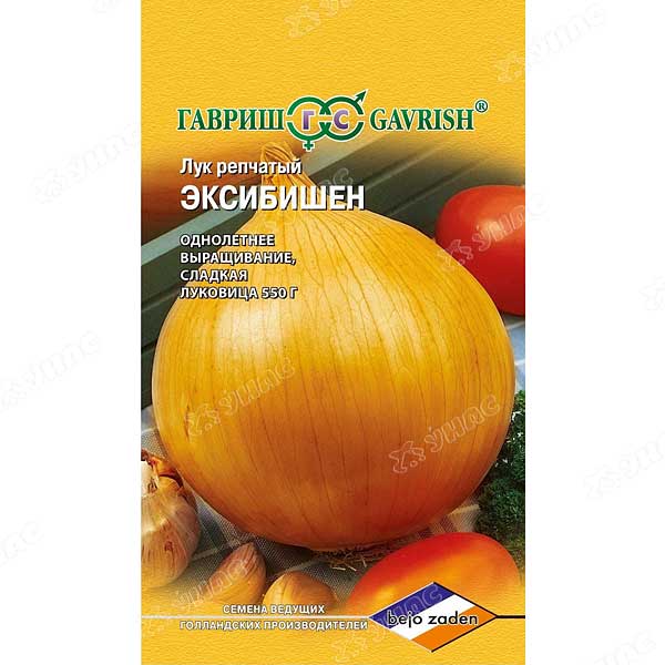 Лук Эксибишен 0,2гр Гавриш Ц