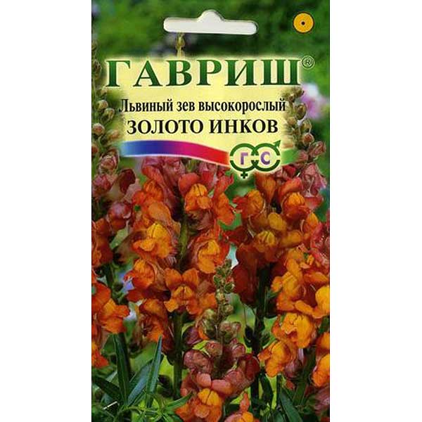 Львиный зев Золото инков Гавриш Ц