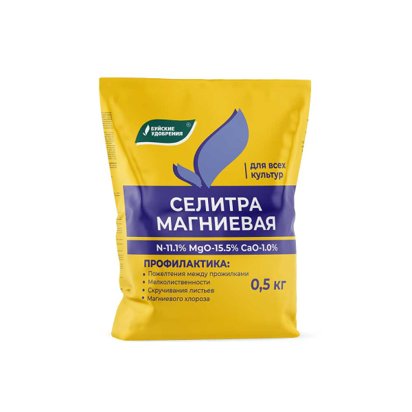 Магниевая селитра (нитрат магния) 0,5кг БХЗ