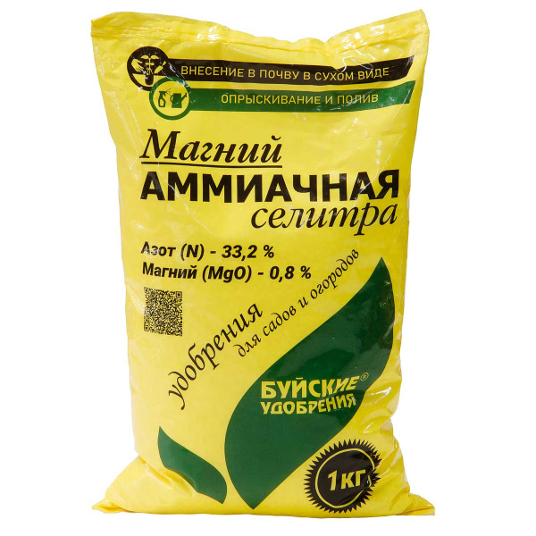 Магний-Аммиачная селитра 1кг БХЗ