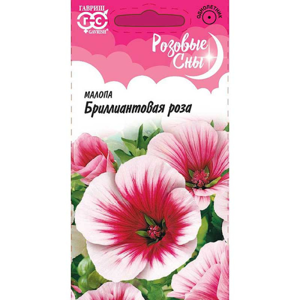 Малопе Бриллиантовая роза Гавриш Ц