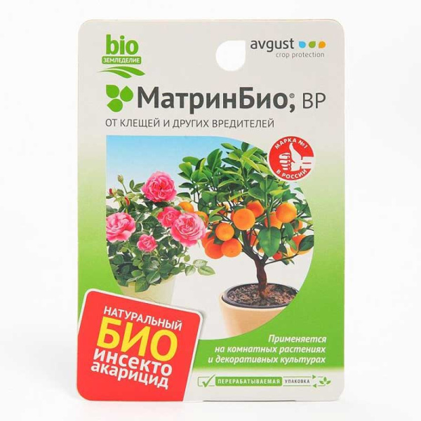 МатринБио 9мл.(от клещей и др.вредит) Август