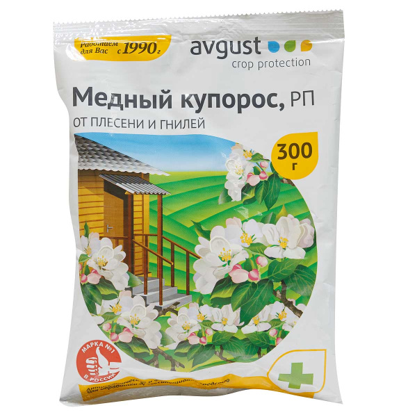 Медный купорос 300гр Август