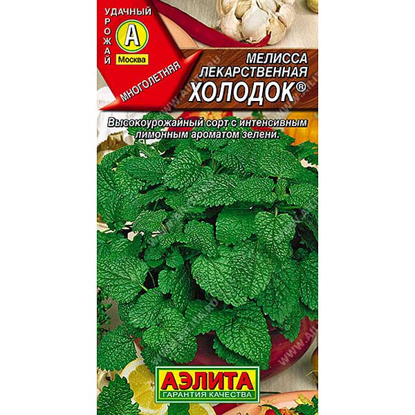 Мелисса Холодок лекарственная Аэлита Ц
