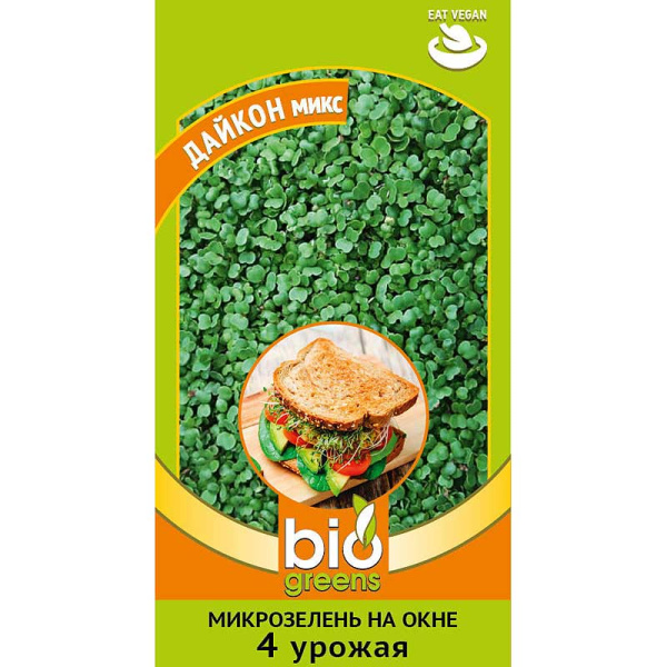 Микрозелень Дайкон микс Гавриш Ц