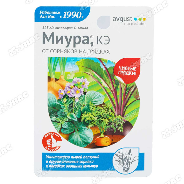 Миура 12мл. (от сорняков) Август