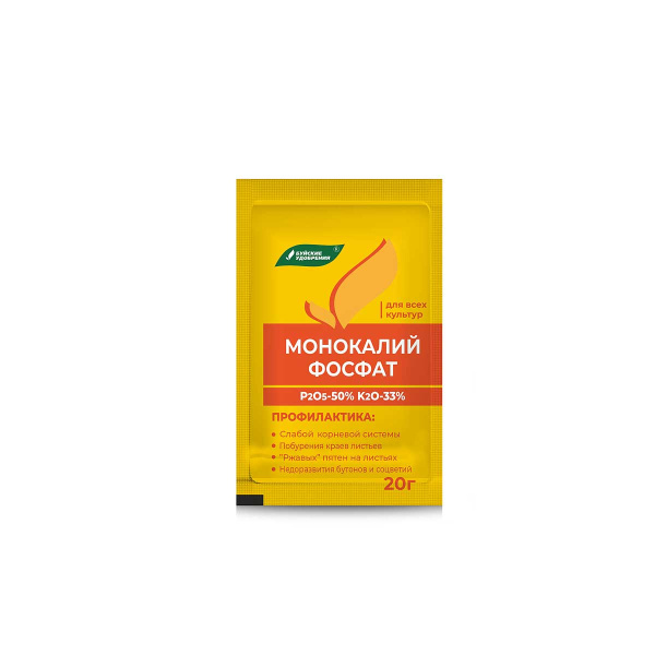 Монофосфат калия (монокалийфосфат)20г Буйские Удобрения