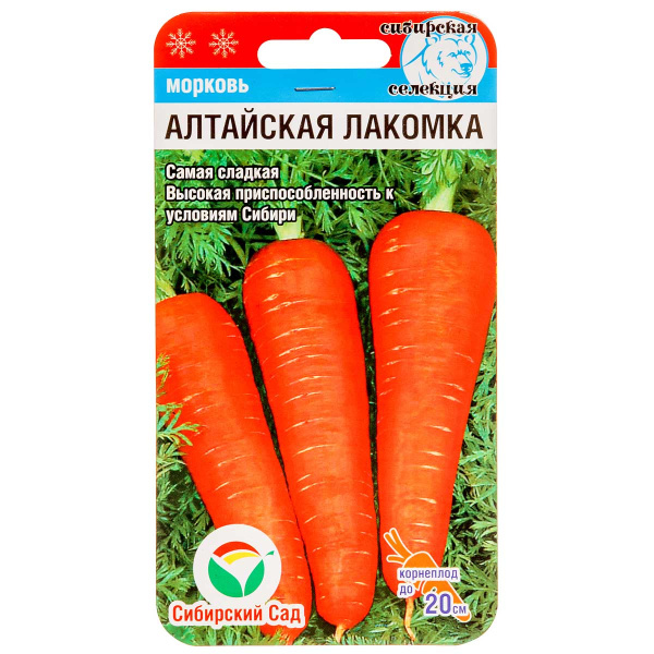 Морковь Алтайская лакомка СибСад Ц