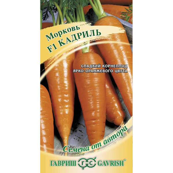Морковь Кадриль Гавриш Ц