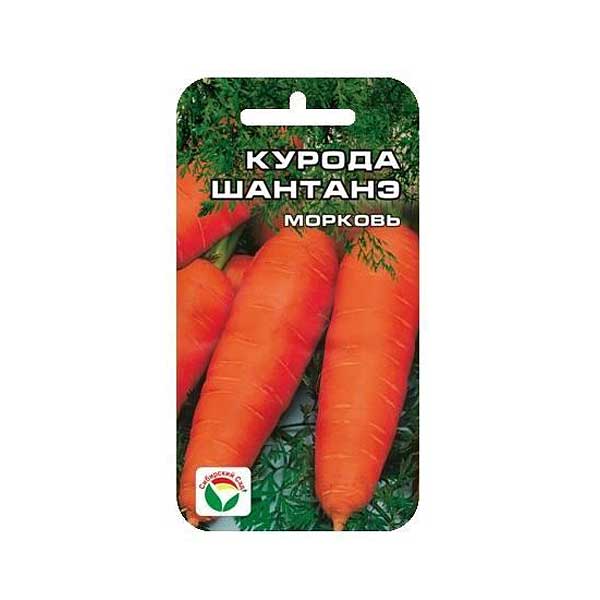 Морковь Курода Шантанэ СибCад Ц