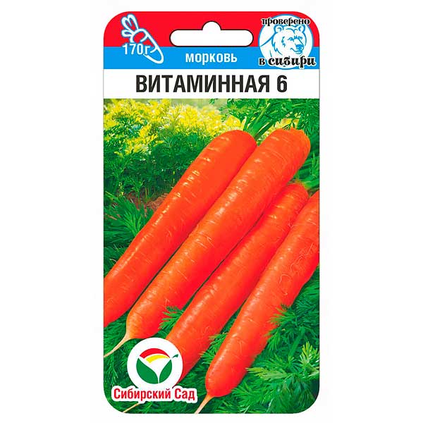 Морковь Витаминная 6 СибСад Ц
