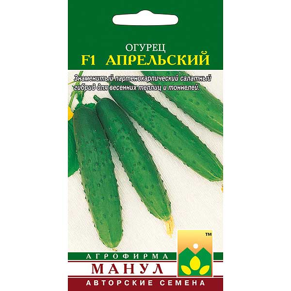 Огурец Апрельский Манул Ц