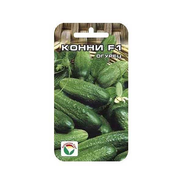 Огурец Конни СибСад Ц