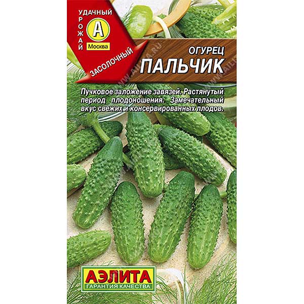 Огурец Пальчик «Лидер» Аэлита Ц