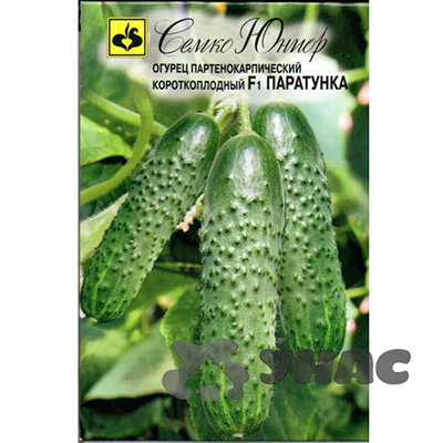 Огурец Паратунка Семко Ц